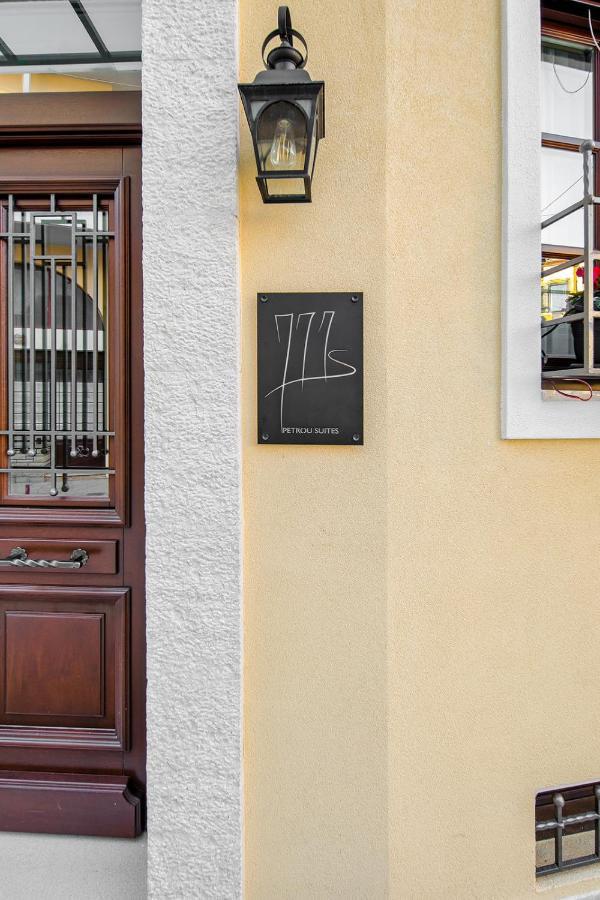 Petrou Suites Ioannina Eksteriør billede